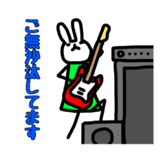 [LINEスタンプ] ゆるーいうさささーん4  よく使う敬語