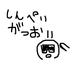 [LINEスタンプ] 日常会話ぺろぺろ2