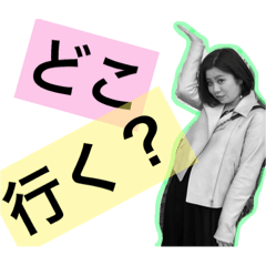 [LINEスタンプ] 向井