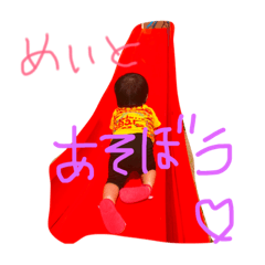 [LINEスタンプ] めいめい挨拶