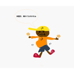 [LINEスタンプ] ポニョと愉快な仲間達