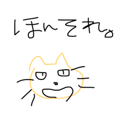 [LINEスタンプ] 画伯によるスタンプ