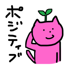 [LINEスタンプ] バラエティねこ