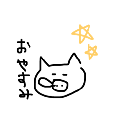 [LINEスタンプ] 手書きブタさん