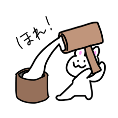 [LINEスタンプ] うさぎたち！？