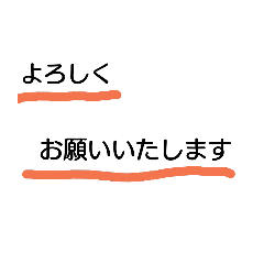 [LINEスタンプ] 上司へ送る超シンプルスタンプ！