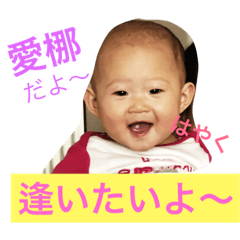 [LINEスタンプ] 白川家のみんな