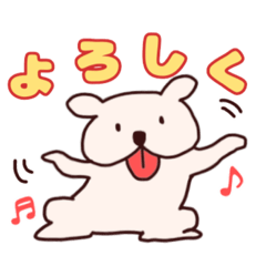 [LINEスタンプ] 犬之助のスタンプ