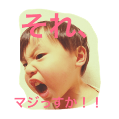 [LINEスタンプ] 日常編 谷本家