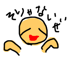 [LINEスタンプ] 「そ」からはじまる相づち