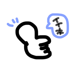 [LINEスタンプ] いいことなスタンプ