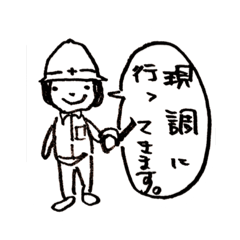 [LINEスタンプ] 建築のおしごと