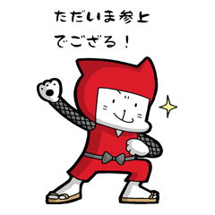 [LINEスタンプ] シノビーヌ