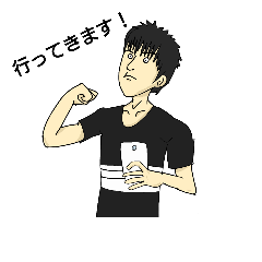 [LINEスタンプ] ふぁんたじー高校生