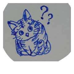 [LINEスタンプ] とらねこひびき