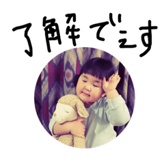 [LINEスタンプ] ちぃちぃすたんぷ