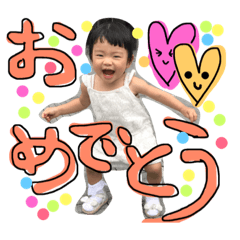 [LINEスタンプ] いーちゃんと過ごす日常。第2弾。