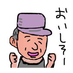 [LINEスタンプ] 野菜ボーイz