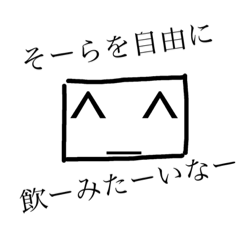 [LINEスタンプ] おバカのレジェンド