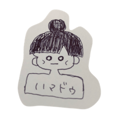 [LINEスタンプ] ハマドゥ