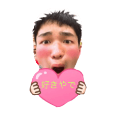 [LINEスタンプ] 山本村