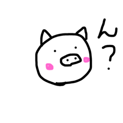 [LINEスタンプ] ぶたお？