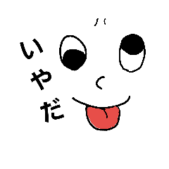 [LINEスタンプ] はらちゃんと愉快な仲間達