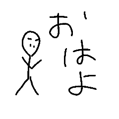 [LINEスタンプ] 棒人間のにちじょー