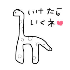 [LINEスタンプ] どうぶZOO