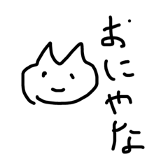 [LINEスタンプ] 適当ネコやで