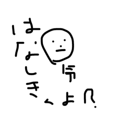 [LINEスタンプ] 日常パート24