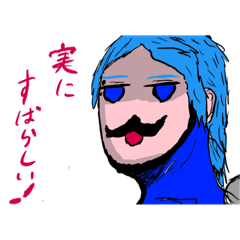 [LINEスタンプ] 雄とゆう名の男2