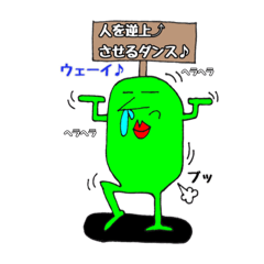 [LINEスタンプ] 何故か使いたくなる無表情のスタンプ2