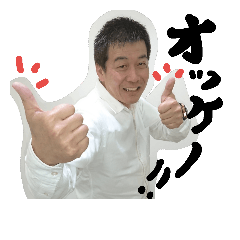 [LINEスタンプ] 高知の宮地さんスタンプ