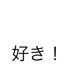 [LINEスタンプ] 一言72