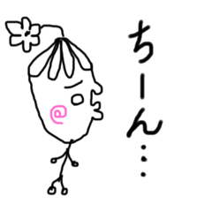 [LINEスタンプ] はおげ君