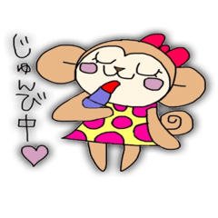 [LINEスタンプ] おさるサンです。5