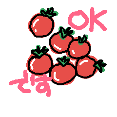 [LINEスタンプ] おやさいシリーズ