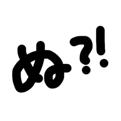 [LINEスタンプ] 打つのが面倒な時に使えるやつ