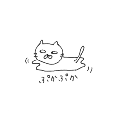 [LINEスタンプ] およよねこ2