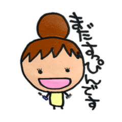 [LINEスタンプ] はるちゃんとけむし