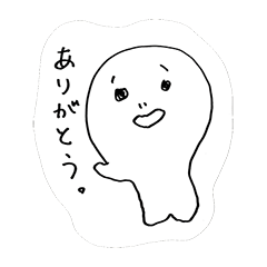 [LINEスタンプ] 溶けかけちゃん