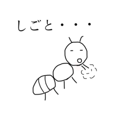 [LINEスタンプ] はたらくアリ