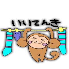 [LINEスタンプ] おさるサンです。4