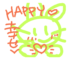 [LINEスタンプ] あいぴょん