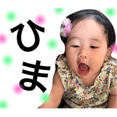 [LINEスタンプ] 彩心パート3