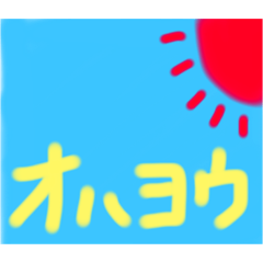 [LINEスタンプ] シンプルすぎる文字スタンプ