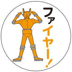 [LINEスタンプ] 音感かるたスタンプ4