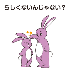 [LINEスタンプ] 音感かるたスタンプ9