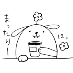 [LINEスタンプ] イヌのタマゴ1